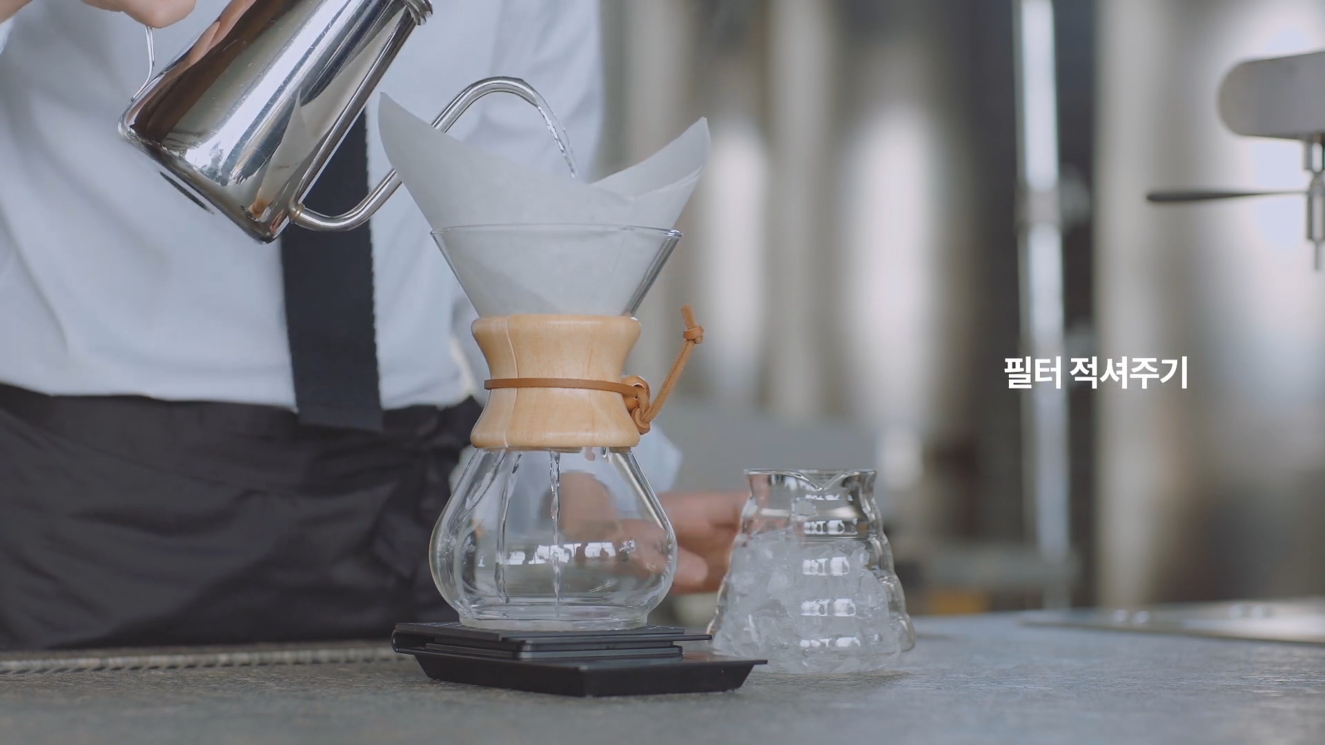 필터 린싱