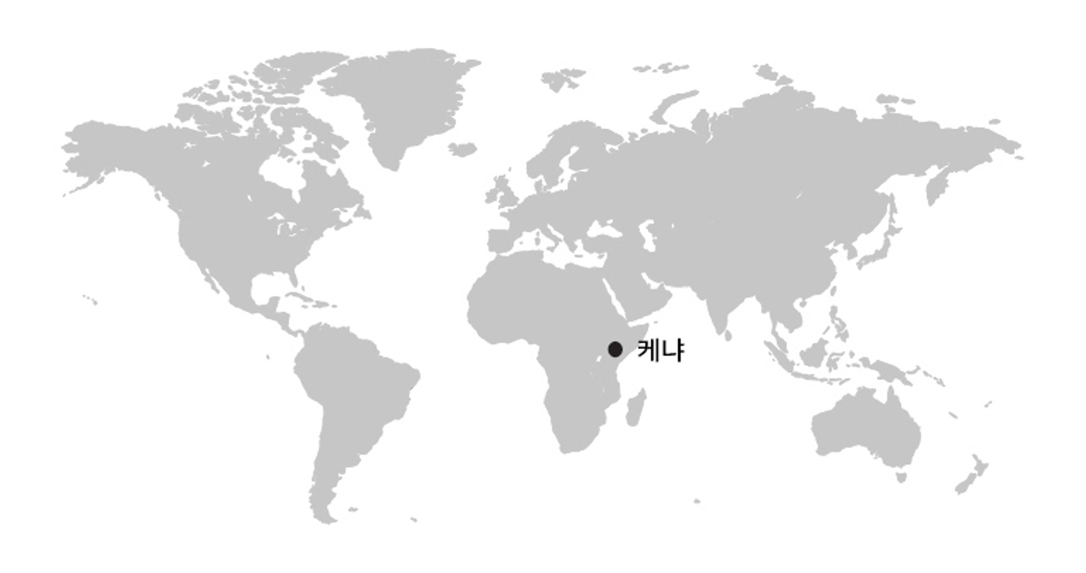 Kenya Mombasa 원산지